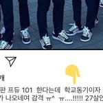 [드루와] <b>윤지성</b>이 빽충 데려왔다는 거 팩트정리할게 들어와줘