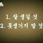 <b>전반</b>만 보려고 했는데;;;