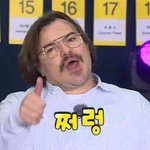 와 미친 방금 소리 들었냐ㅋㅋㅋㅋ