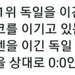 [EXO] ㄹㅇ 새<b>역사</b>다 이건