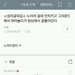[EXO] 와 ㄹㅇ <b>성지</b>글ㅋㅋㅋ