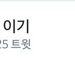 ㄹㅇ 국뽕찬다