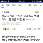 [EXO] ㅅ!<b>이발</b> 나진짜 우러ㅋㅋㅋㅋㅜㅠㅠㅠㅠ