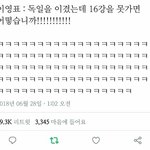 솔직히 이건 조현우<b>캐리</b>야ㄹㅇ