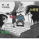이거 개웃김ㅋㄱㅋㄱㅋㅋ