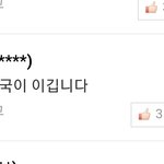 흔한 웹툰 베댓 예<b>지력</b>ㄷ