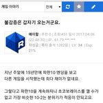 [6179] 61.79 <b>실체</b>ㅗ