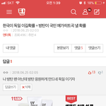 [방탄소년단] 안녕 타팬인데 팬톡 가래서 옴!
