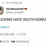 [ㅋㅋㅋㅋㅋ] 아 이거봐 <b>독일</b> 반응 개 처 웃김