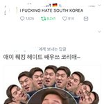 아웃겨<b>뒤질</b>듯ㅋㅋㅋㅋㅋㅋ내가한국사랑하는이윸ㅋㅋㅋㅋ