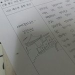 [댓글부탁해] 어때...<b>남한</b>산성같냐...?
