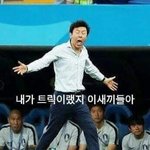 <b>트릭</b>