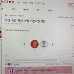 [댓글부탁해] 독일계 미국인 심판 <b>아웅</b>꼬시당^^