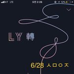 [방탄소년단] <b>멕시코</b> i튠즈 순위 급상승ㅋㅋㅋㅋㅋ