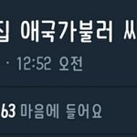 [ㅋㅋㅋㅋㅋ] __ 한국 <b>옆집</b> 상황ㅋㅋㅋㅋ