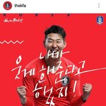 흥<b>민이</b> 때문에 웃고