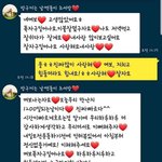 와 <b>조현우</b> 진짜 사랑꾼이네..