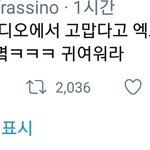 [EXO] <b>멕시코</b>에서 엑소노래 틀었댘ㅋㅋㅋ