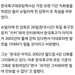 슈틸리케 또 씨부려봐