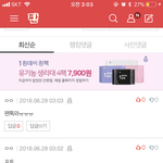 [EXO] 이거 <b>글</b> 지워??