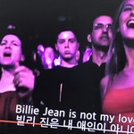 [댓글부탁해] 마이클<b>잭슨</b> 빌리진 보는데 개10존잘있음