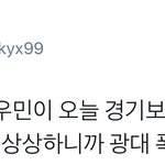 [시우민] 시우민 지금 행복하다면
