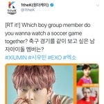 [시우민] 시우민 이거 언제 뽑혔지?