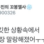 [시우민] 시우민 자기 이름 붙여놨어ㅠㅠㅠ