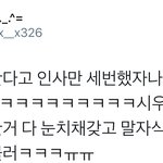 [시우민] 시우민 렬리티에서 성격보인다