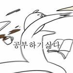 아 <b>정상등교</b> 실화냐
