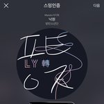 [방탄소년단] 이삐들 오늘 <b>포도</b>알 많이 영접하라규