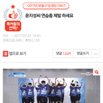 윤지성 1년전 <b>톡선글</b>