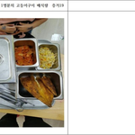 [도와주세요] 어린이집 부실급간식 및 <b>지속</b>적인 아동학대 우리 아이들을...
