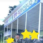 고경표 어제 군대 모습