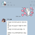 [꼭댓글부탁] <b>시월드</b>로 인해 15kg 감량했습니다.