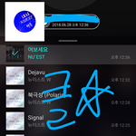 [뉴이스트] 클릭별(스타) <b>워즈</b> 공짜별(~1:35)무지개별모앗!