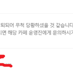 <b>xx</b>맘카페에서 추방당했어요.