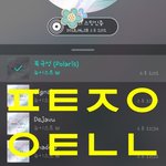 [뉴이스트] D패 열일한다아☺