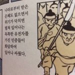 [댓글부탁해] <b>각시</b>탈리즘뜻이뭐야??