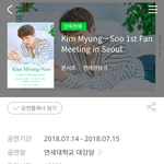 [인피니트] 120분 어찌 생각해? ㅋㅋ