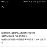 [헤어진후에] 회피형 <b>이랑</b> 재회하고 픈 사람 정신 바짝 차리게 해줄게요