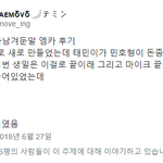 [댓글부탁해] 샤이니 돈 엄청 <b>버나</b>보네.JPG