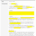 [성매매] 사랑하는 여자가 <b>오피</b>에서 일을합니다. 말리고 싶습니다...