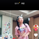 선<b>여정</b>이 입은 바지 이름 아는사람 ㅠㅠ