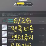 [뉴이스트] 포또카드 <b>배</b>꼬 1등☺