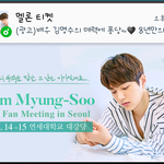 [인피니트] <b>멜로니</b> 알려주지마..(?)