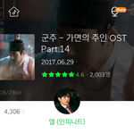 [인피니트] 벌써 1년이네? 내가 아니어도 좋아