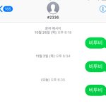 [BTOB] 1위 가쟈!!!!