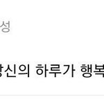 [윤지성] 힘내보자