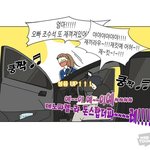 [댓글부탁해] <b>연혁</b> 이거 모야